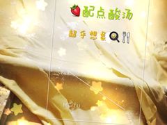 iphone_upload_pic-联丰三楼美食城