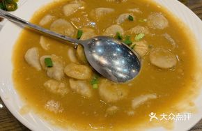 Braised Taro with Yellow Sauce