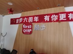 -励步儿童成长中心英文启蒙·剑桥考级·KET(万象汇校区)