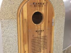 -热带雨林汗蒸馆(汶水东路店)