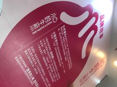 大堂-小杨生煎(香港名都店)