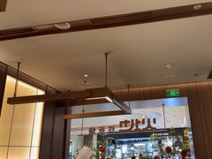 -火地铁板烧(昆山万象汇店)