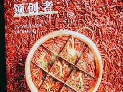 -辣伍鲜毛肚老火锅(元一店)