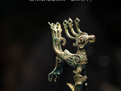 -广东省博物馆