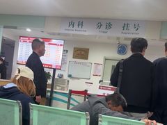 -河南省人民医院(院本部)