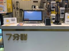 -7分甜芒果饮品(CCPARK创意港店)