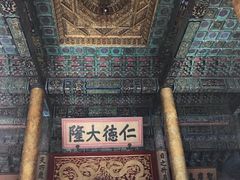 -故宫钟表馆