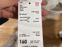 -东荟城名店仓