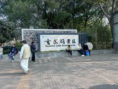 -易记皮肚面(明瓦廊店)