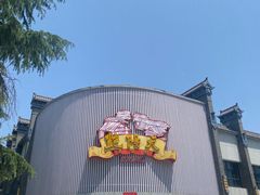 -宝鸡宴会中心艳阳天(公园路店)