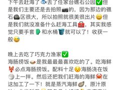 -巧克力渔家.小船海鲜家常菜(万平口店)