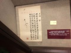 -上海孙中山故居纪念馆