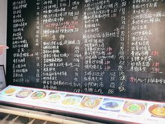 -王捌小院(红花坡店)