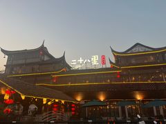 -二十八里太湖船菜(吉祥路店)