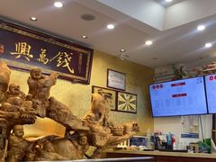 -钱万兴(塔园路店)