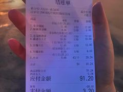 账单-辣帮结派·成都冷锅串串香