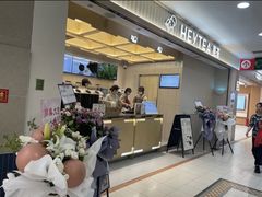 -喜茶(北京石景山万达店)