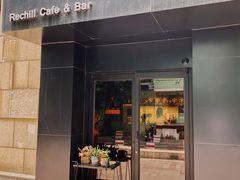 -Hei Cafe(工体店)