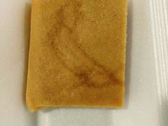 马拉糕-添好运点心专门店(中环IFC店)
