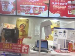-味多美蛋糕(三元桥店)
