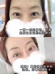 -Verywang半永久纹眉•仪器野生眉
