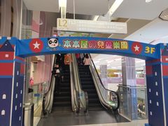 -凯德广场(金牛店)