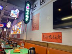 -川正旺江湖菜(三元桥店)