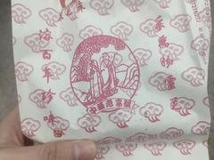 -采芝斋评弹茶馆(观前街店)