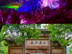 -严子陵钓台(富春江小三峡)