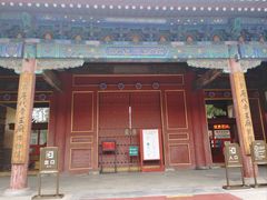 -历代帝王庙博物馆