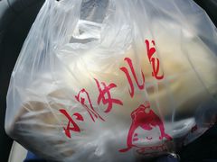 -小闺女儿肉龙(西湖道店)