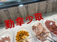 -福成自助烤肉(青春路店)