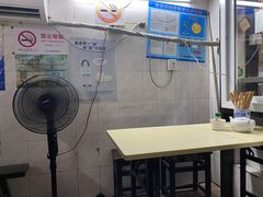 -大时代美食面馆