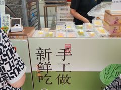 -知味观(湖滨店)