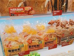 -味多美蛋糕(双安店)