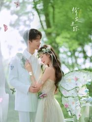 -雅云婚纱摄影工作室旗舰店