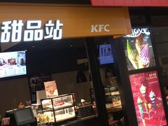 门面-肯德基(宝龙店)