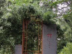 -木塔寺遗址生态公园