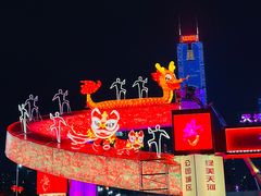 -天河体育中心