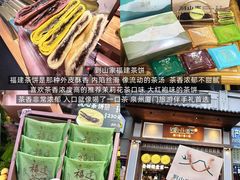 -舒友海鲜姿造(白鹭洲店)
