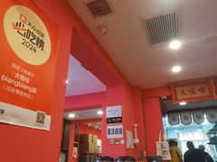 -大嘻咹biangbiang面(历史博物馆店)