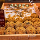 ✅又被击溃防线/对汉糕堂没有抵抗力？