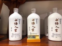-老马粉蒸肉(西塘古镇店)