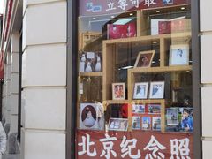 -中国照相馆(王府井店)