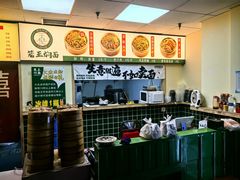 -笼王焖面