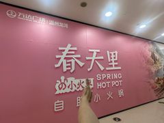 -万达广场(龙湾店)