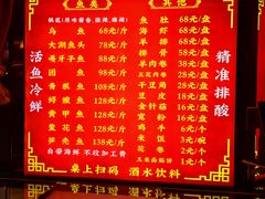 -江湖水乡铁锅炖魚(周庄嘉园店)