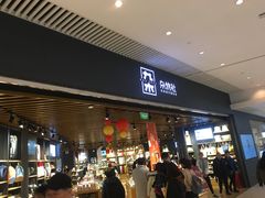 -九木杂物社(恒隆广场店)