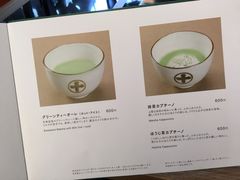 菜单-中村藤吉(本店)