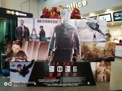 -首都电影院(天津店 中国巨幕)